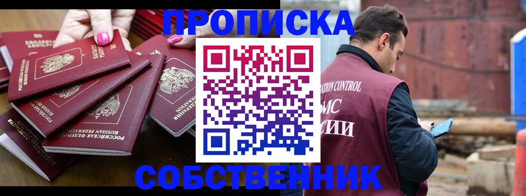 регистрация для дет. сада в Каменке