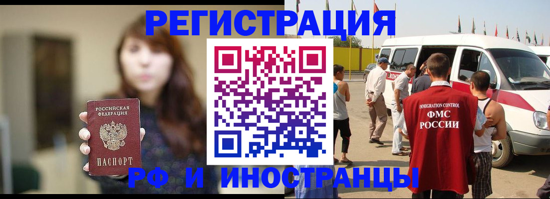 регистрация для дет. сада в Каменке